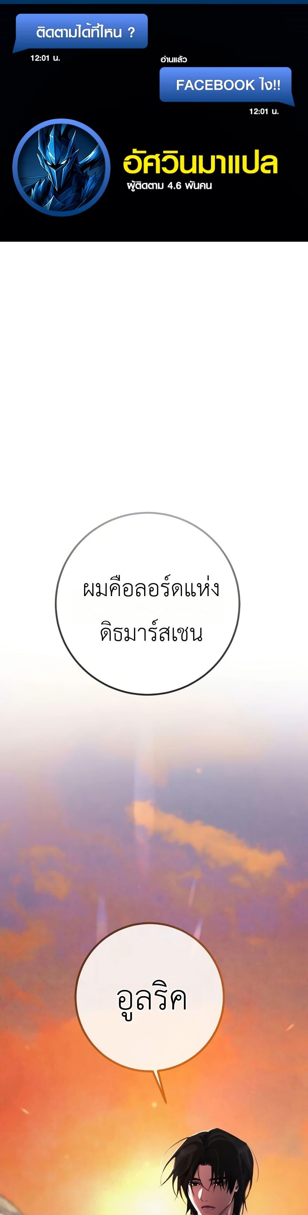 Manga-lc-com อ่านมังงะ อ่านการ์ตูน ออนไลน์ ฟรี Immortal’s Way of Life ตอนที่ 1 2 3 4 5 6 7 8 9 10 11 12 13 14 ฟรี ไม่มีโฆษณา Manga-lc - อ่าน มังงะ อ่าน การ์ตูน ออนไลน์ อ่านมังงะ ฟรี