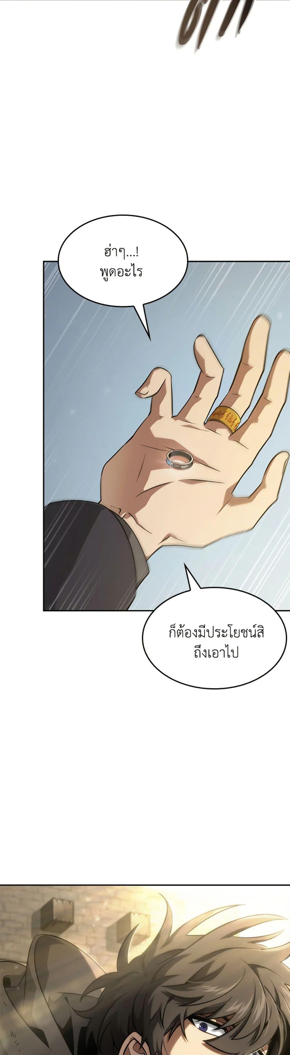 Manga-lc-com อ่านมังงะ อ่านการ์ตูน ออนไลน์ ฟรี Tomb Raider King ราชันย์จอมโจรปล้นสุสาน ตอนที่ 1 2 3 4 5 6 7 8 9 10 11 12 13 14 ฟรี ไม่มีโฆษณา Manga-lc - อ่าน มังงะ อ่าน การ์ตูน ออนไลน์ อ่านมังงะ ฟรี