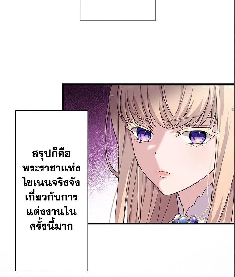Manga-lc-com อ่านมังงะ อ่านการ์ตูน ออนไลน์ ฟรี The Legendary Assassin Reincarnated as the Beloved Youngest Daughter of a Royal Family ตอนที่ 1 2 3 4 5 6 7 8 9 10 11 12 13 14 ฟรี ไม่มีโฆษณา Manga-lc - อ่าน มังงะ อ่าน การ์ตูน ออนไลน์ อ่านมังงะ ฟรี