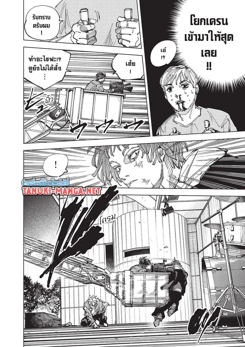 Manga-lc-com อ่านมังงะ อ่านการ์ตูน ออนไลน์ ฟรี Sakamoto Days ตอนที่ 1 2 3 4 5 6 7 8 9 10 11 12 13 14 ฟรี ไม่มีโฆษณา Manga-lc - อ่าน มังงะ อ่าน การ์ตูน ออนไลน์ อ่านมังงะ ฟรี