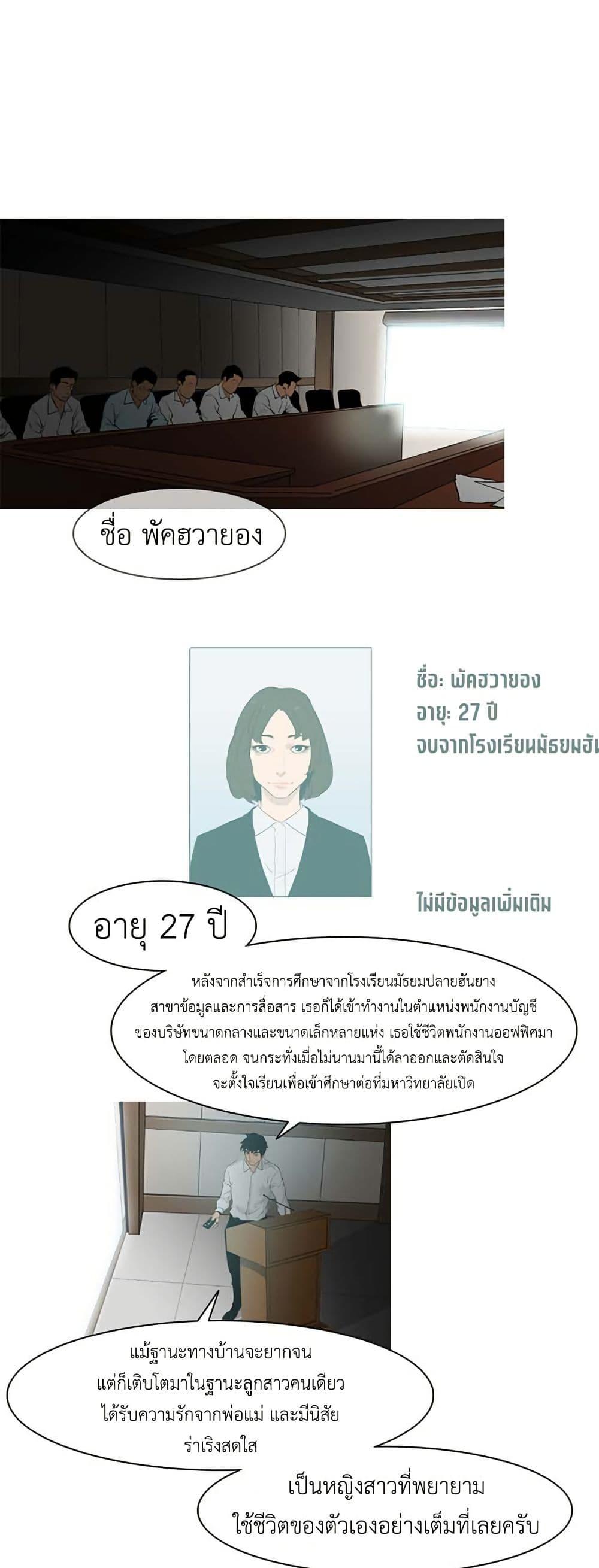 Manga-lc-com อ่านมังงะ อ่านการ์ตูน ออนไลน์ ฟรี Colosseum ตอนที่ 1 2 3 4 5 6 7 8 9 10 11 12 13 14 ฟรี ไม่มีโฆษณา Manga-lc - อ่าน มังงะ อ่าน การ์ตูน ออนไลน์ อ่านมังงะ ฟรี