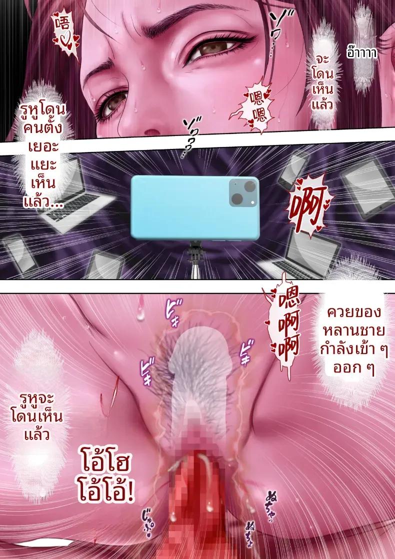 Doujin-Lc- อ่าน โดจิน มังฮวา เกาหลี ญี่ปุ่น จีน แปลไทย ถ้าคลิปไม่เต็มใจของป้ามานามิ [Milf Shobou] ตอนที่ 1 2 3 4 5 6 7 8 9 10 11 12 13 14 ฟรี ไม่มีโฆษณา อ่าน โดจิน Manhwa เกาหลี ญี่ปุ่น จีน เรามีครบ คัดมาให้เน้นๆ โดจิน 18+ รับประกันความฟินโดย  Doujin Lc