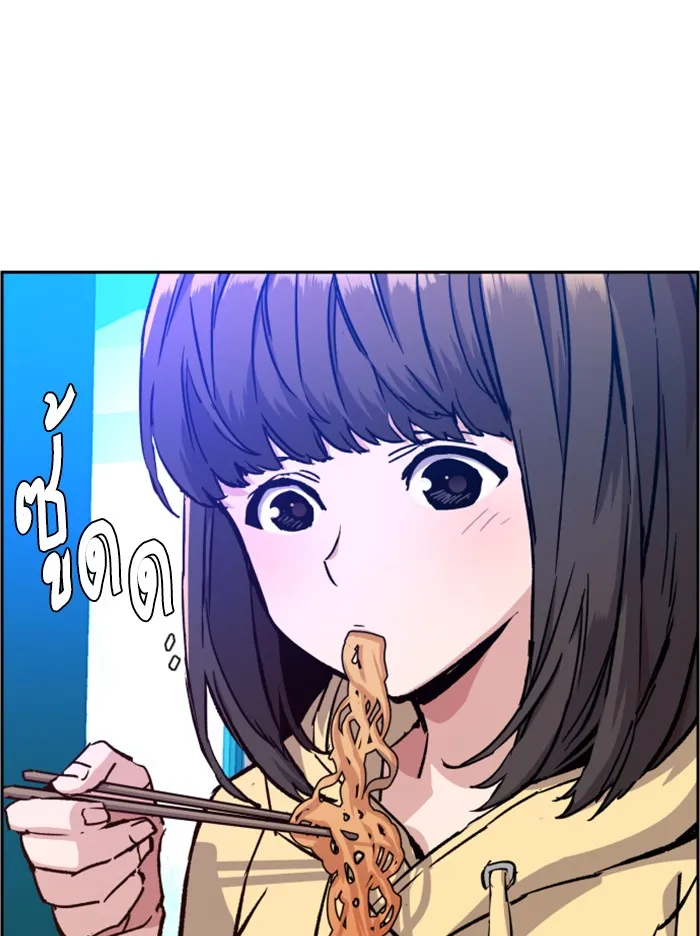 พี่ชายสายบอดี้การ์ด ตอนที่ 38 รูปที่ 115