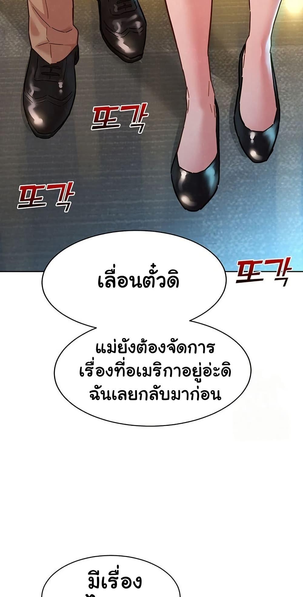 Doujin-Lc- อ่าน โดจิน มังฮวา เกาหลี ญี่ปุ่น จีน แปลไทย Let’s Hang Out from Today ตอนที่ 1 2 3 4 5 6 7 8 9 10 11 12 13 14 ฟรี ไม่มีโฆษณา อ่าน โดจิน Manhwa เกาหลี ญี่ปุ่น จีน เรามีครบ คัดมาให้เน้นๆ โดจิน 18+ รับประกันความฟินโดย  Doujin Lc