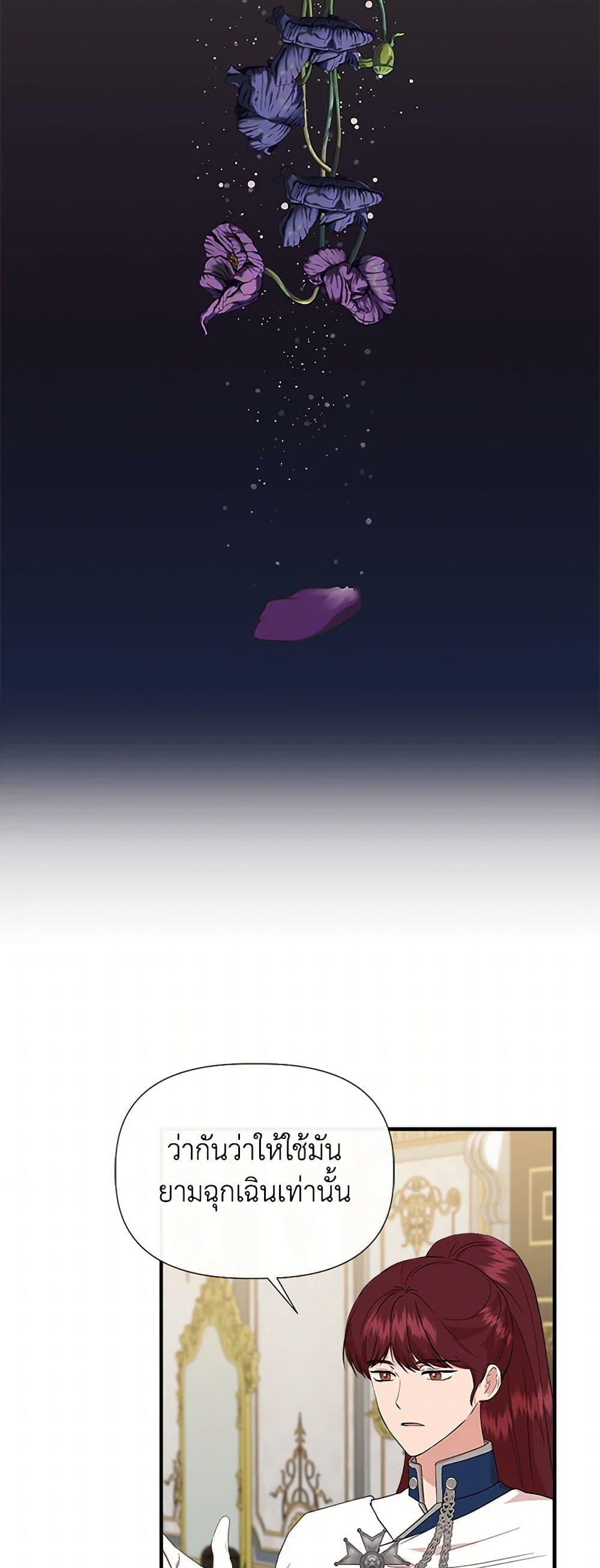 Manga-lc-com อ่านมังงะ อ่านการ์ตูน ออนไลน์ ฟรี I Wasn’t the Cinderella ตอนที่ 1 2 3 4 5 6 7 8 9 10 11 12 13 14 ฟรี ไม่มีโฆษณา Manga-lc - อ่าน มังงะ อ่าน การ์ตูน ออนไลน์ อ่านมังงะ ฟรี