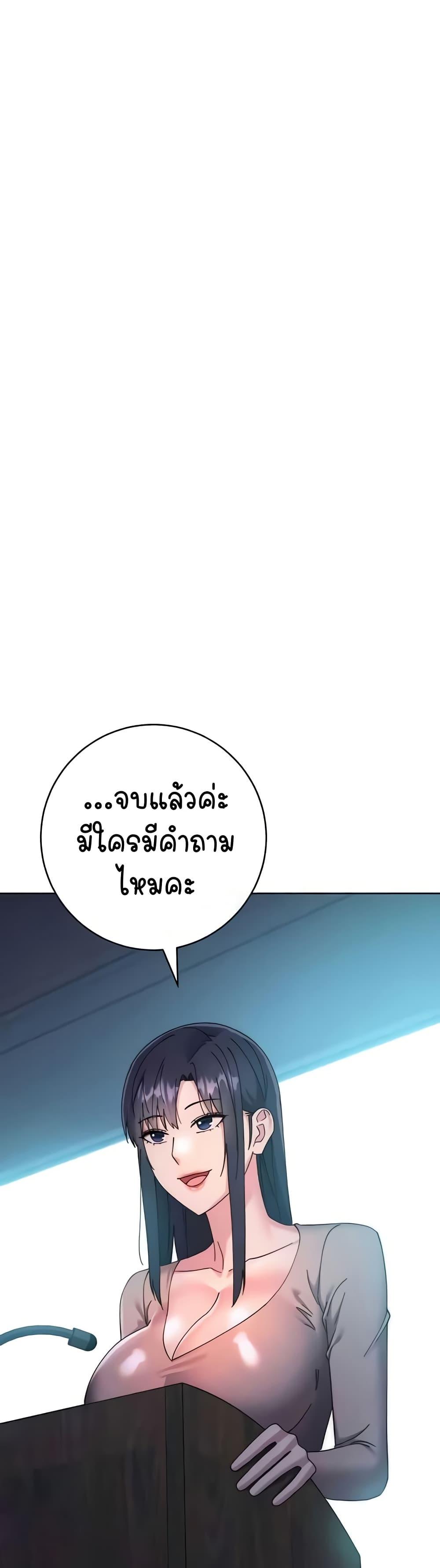 Doujin-Lc- อ่าน โดจิน มังฮวา เกาหลี ญี่ปุ่น จีน แปลไทย Outsider The Invisible Man ตอนที่ 1 2 3 4 5 6 7 8 9 10 11 12 13 14 ฟรี ไม่มีโฆษณา อ่าน โดจิน Manhwa เกาหลี ญี่ปุ่น จีน เรามีครบ คัดมาให้เน้นๆ โดจิน 18+ รับประกันความฟินโดย  Doujin Lc