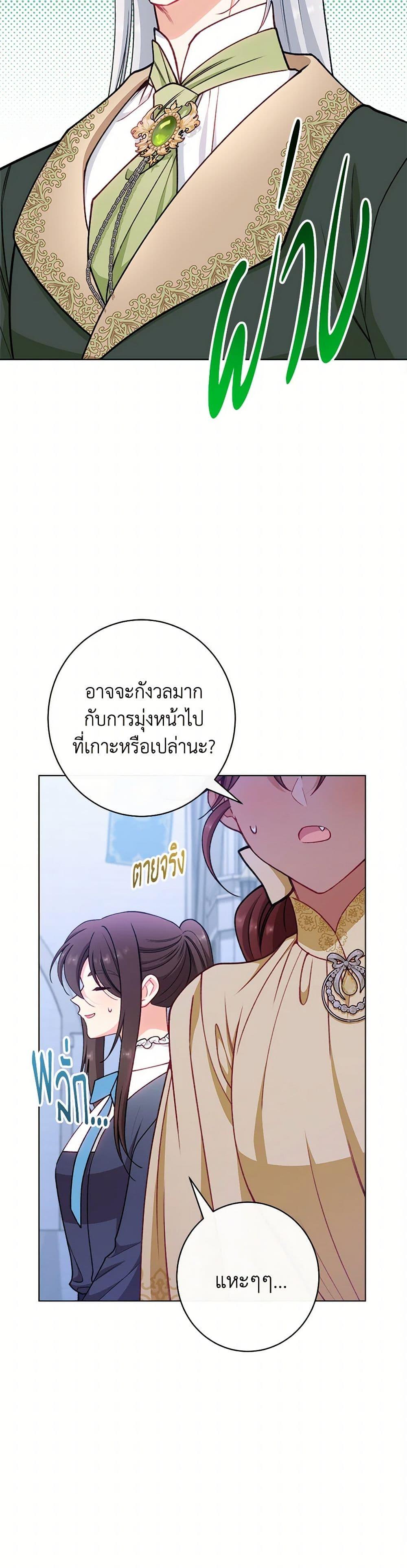 Manga-lc-com อ่านมังงะ อ่านการ์ตูน ออนไลน์ ฟรี The Villainess Empress’s Attendant ตอนที่ 1 2 3 4 5 6 7 8 9 10 11 12 13 14 ฟรี ไม่มีโฆษณา Manga-lc - อ่าน มังงะ อ่าน การ์ตูน ออนไลน์ อ่านมังงะ ฟรี