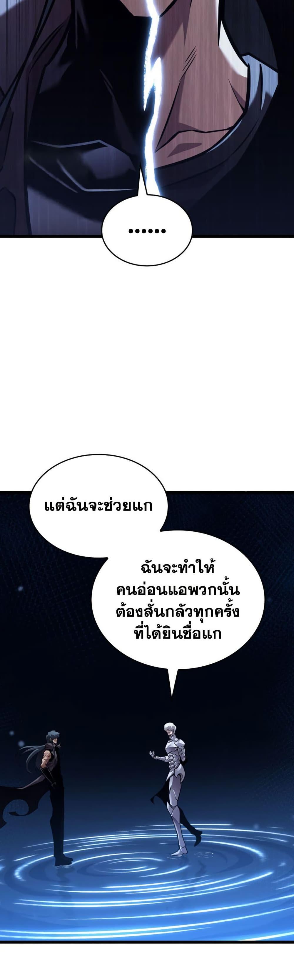 Manga-lc-com อ่านมังงะ อ่านการ์ตูน ออนไลน์ ฟรี Return of the SSS-Class Ranker ตอนที่ 1 2 3 4 5 6 7 8 9 10 11 12 13 14 ฟรี ไม่มีโฆษณา Manga-lc - อ่าน มังงะ อ่าน การ์ตูน ออนไลน์ อ่านมังงะ ฟรี