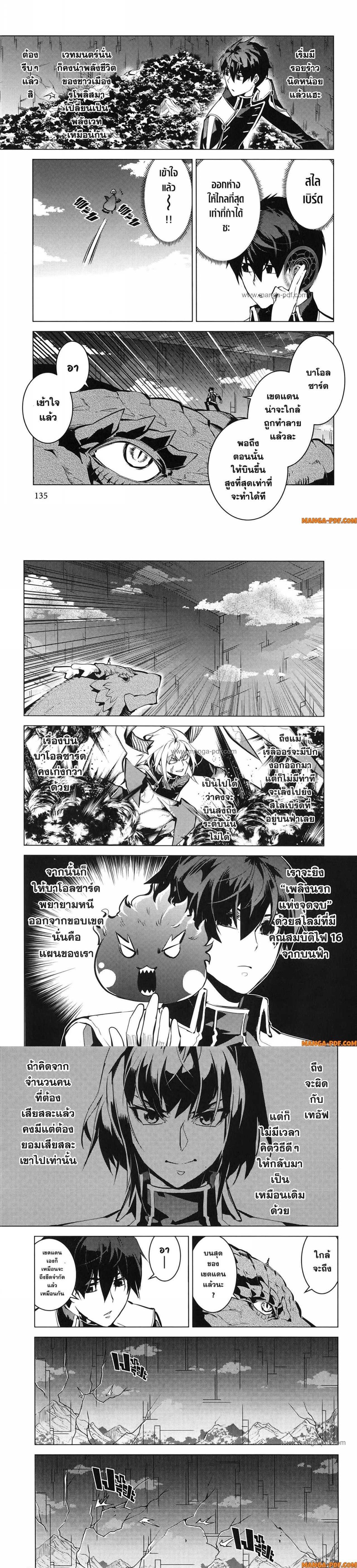 Manga-lc-com อ่านมังงะ อ่านการ์ตูน ออนไลน์ ฟรี Tensei Kenja no Isekai Life ตอนที่ 1 2 3 4 5 6 7 8 9 10 11 12 13 14 ฟรี ไม่มีโฆษณา Manga-lc - อ่าน มังงะ อ่าน การ์ตูน ออนไลน์ อ่านมังงะ ฟรี