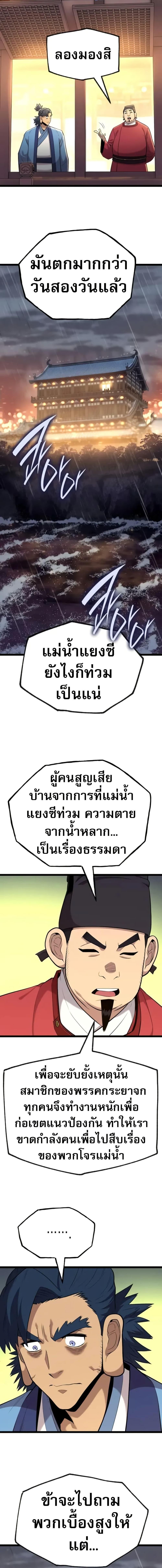 Manga-lc-com อ่านมังงะ อ่านการ์ตูน ออนไลน์ ฟรี Legend of the Tang Clan ตอนที่ 1 2 3 4 5 6 7 8 9 10 11 12 13 14 ฟรี ไม่มีโฆษณา Manga-lc - อ่าน มังงะ อ่าน การ์ตูน ออนไลน์ อ่านมังงะ ฟรี