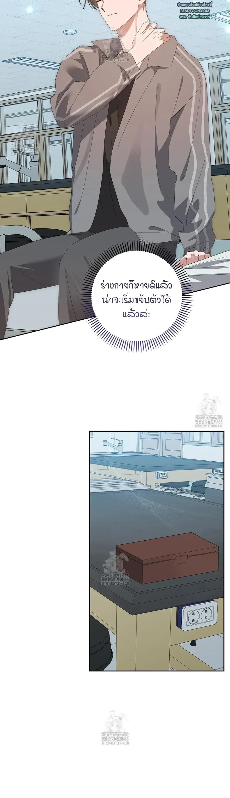 Manga-lc-com อ่านมังงะ อ่านการ์ตูน ออนไลน์ ฟรี Surviving the Ruined World ตอนที่ 1 2 3 4 5 6 7 8 9 10 11 12 13 14 ฟรี ไม่มีโฆษณา Manga-lc - อ่าน มังงะ อ่าน การ์ตูน ออนไลน์ อ่านมังงะ ฟรี