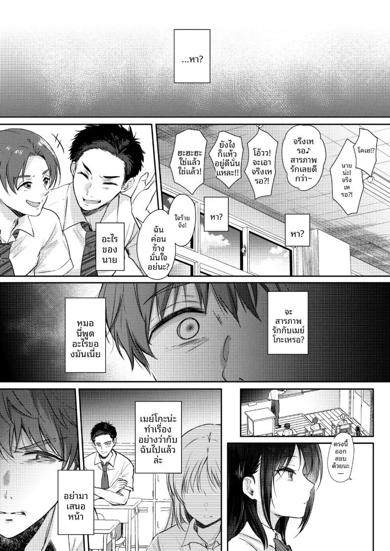 Doujin-Lc- อ่าน โดจิน มังฮวา เกาหลี ญี่ปุ่น จีน แปลไทย อยากลองกับเพื่อนสมัยเด็ก 2 (Gen) ตอนที่ 1 2 3 4 5 6 7 8 9 10 11 12 13 14 ฟรี ไม่มีโฆษณา อ่าน โดจิน Manhwa เกาหลี ญี่ปุ่น จีน เรามีครบ คัดมาให้เน้นๆ โดจิน 18+ รับประกันความฟินโดย  Doujin Lc