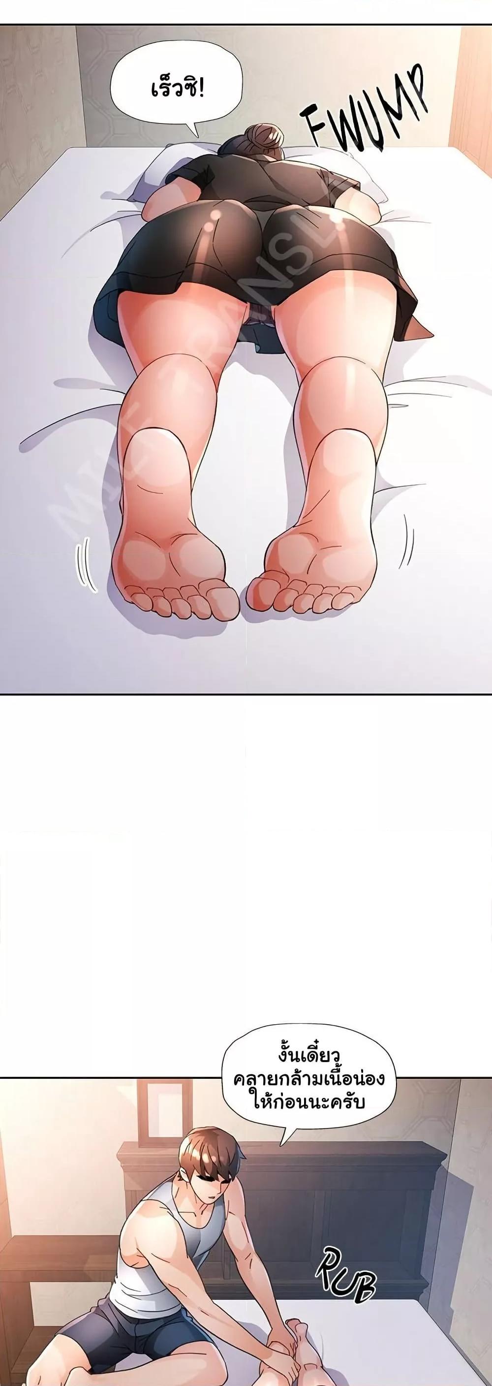 Doujin-Lc- อ่าน โดจิน มังฮวา เกาหลี ญี่ปุ่น จีน แปลไทย Wait, I’m a Married Woman! ตอนที่ 1 2 3 4 5 6 7 8 9 10 11 12 13 14 ฟรี ไม่มีโฆษณา อ่าน โดจิน Manhwa เกาหลี ญี่ปุ่น จีน เรามีครบ คัดมาให้เน้นๆ โดจิน 18+ รับประกันความฟินโดย  Doujin Lc