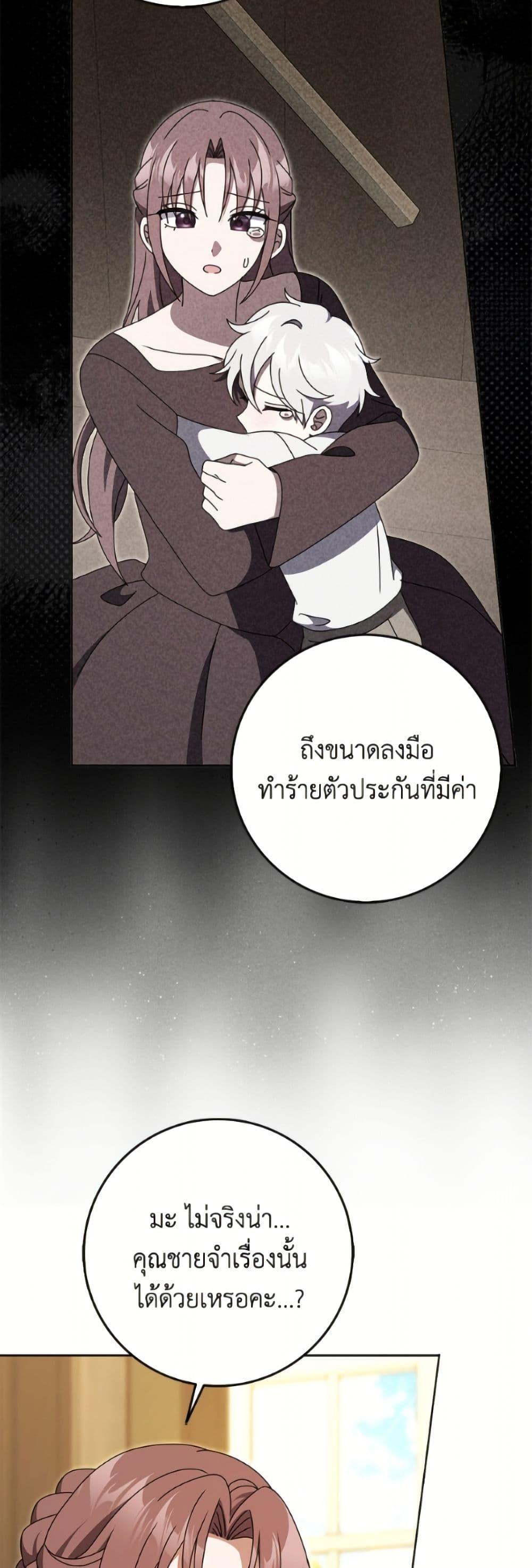 Manga-lc-com อ่านมังงะ อ่านการ์ตูน ออนไลน์ ฟรี Cinderella Disappeared ตอนที่ 1 2 3 4 5 6 7 8 9 10 11 12 13 14 ฟรี ไม่มีโฆษณา Manga-lc - อ่าน มังงะ อ่าน การ์ตูน ออนไลน์ อ่านมังงะ ฟรี