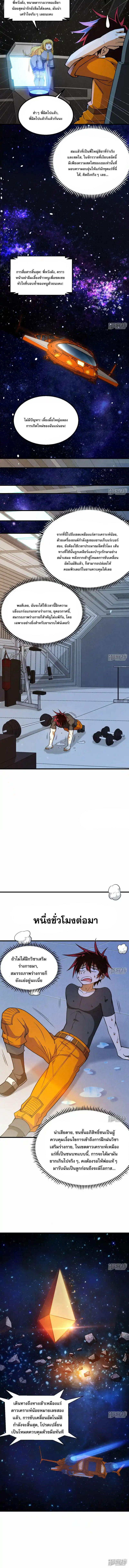 Manga-lc-com อ่านมังงะ อ่านการ์ตูน ออนไลน์ ฟรี My Battleship Can Be Upgraded ตอนที่ 1 2 3 4 5 6 7 8 9 10 11 12 13 14 ฟรี ไม่มีโฆษณา Manga-lc - อ่าน มังงะ อ่าน การ์ตูน ออนไลน์ อ่านมังงะ ฟรี