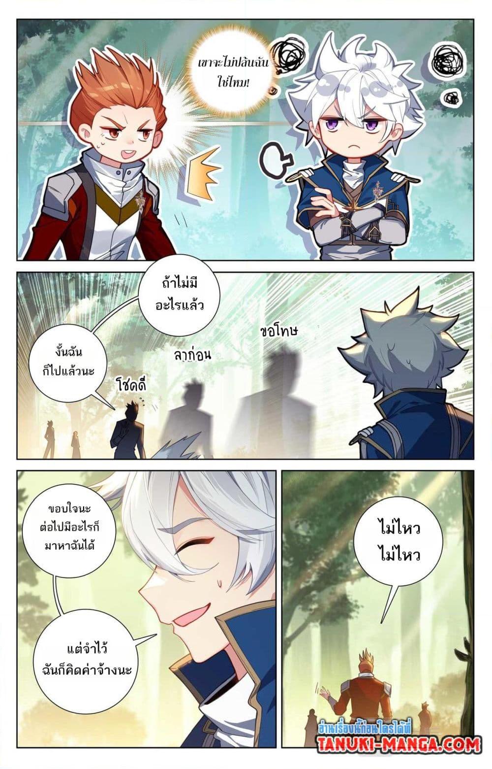 Manga-lc-com อ่านมังงะ อ่านการ์ตูน ออนไลน์ ฟรี Absolute Resonance ตอนที่ 1 2 3 4 5 6 7 8 9 10 11 12 13 14 ฟรี ไม่มีโฆษณา Manga-lc - อ่าน มังงะ อ่าน การ์ตูน ออนไลน์ อ่านมังงะ ฟรี