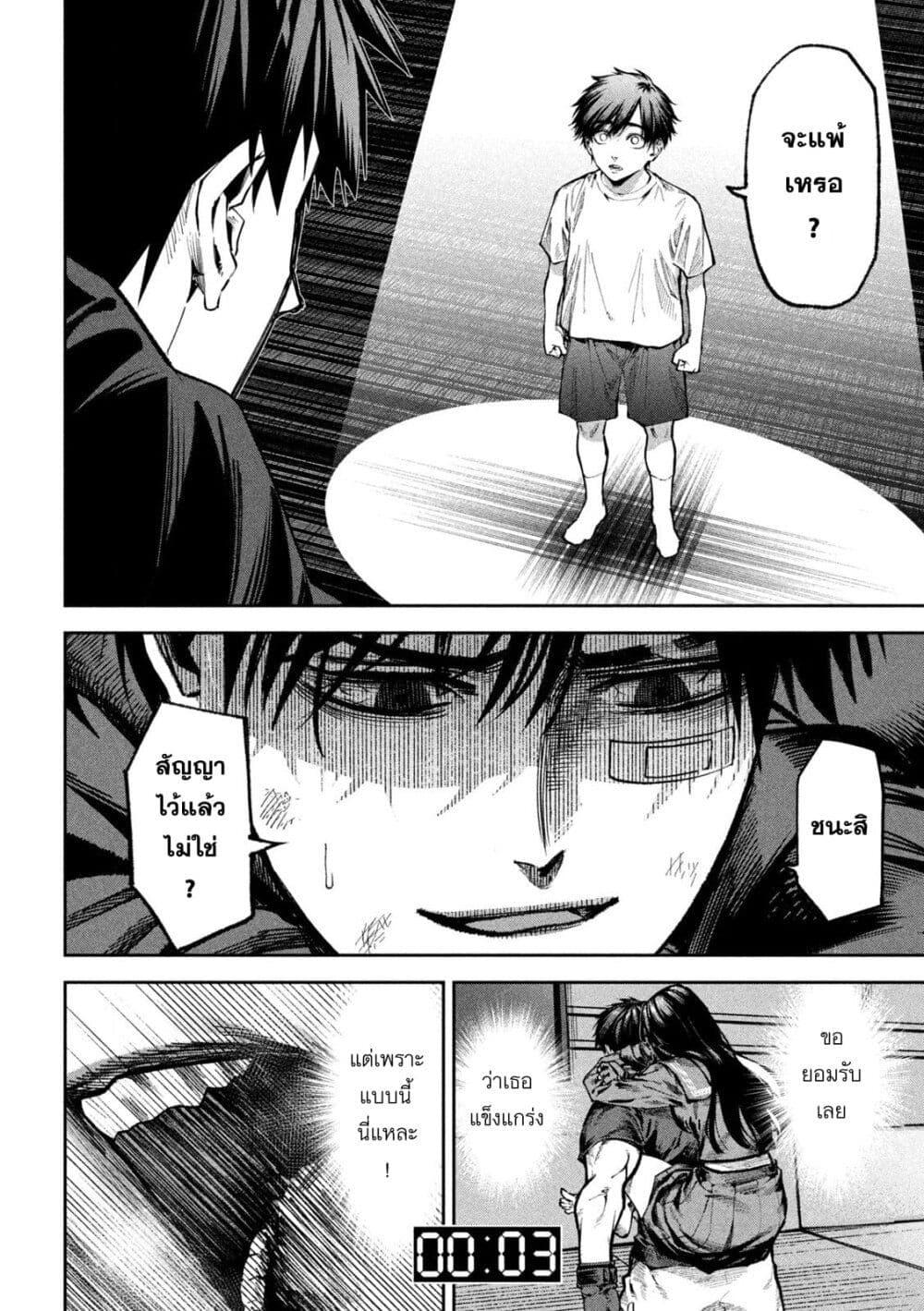 Manga-lc-com อ่านมังงะ อ่านการ์ตูน ออนไลน์ ฟรี Koroshi to Uso no Marriage ตอนที่ 1 2 3 4 5 6 7 8 9 10 11 12 13 14 ฟรี ไม่มีโฆษณา Manga-lc - อ่าน มังงะ อ่าน การ์ตูน ออนไลน์ อ่านมังงะ ฟรี