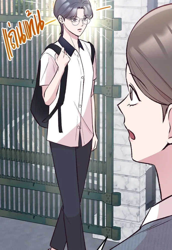 รักกันคนละครึ่งทาง ตอนที่ 14 รูปที่ 31