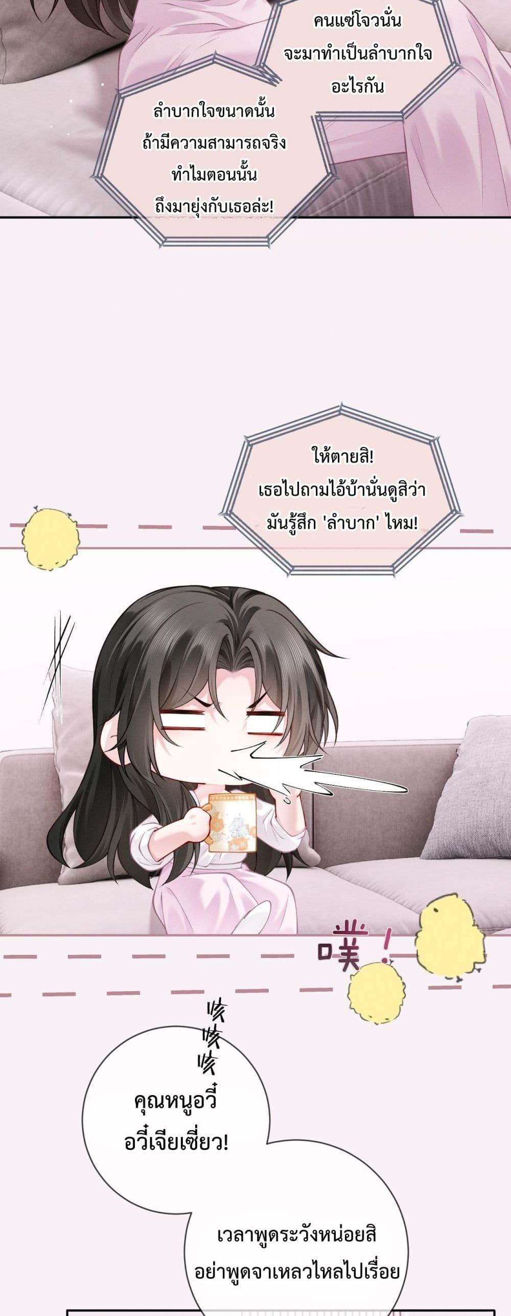 Manga-lc-com อ่านมังงะ อ่านการ์ตูน ออนไลน์ ฟรี DeepLoveSeduc ตอนที่ 1 2 3 4 5 6 7 8 9 10 11 12 13 14 ฟรี ไม่มีโฆษณา Manga-lc - อ่าน มังงะ อ่าน การ์ตูน ออนไลน์ อ่านมังงะ ฟรี
