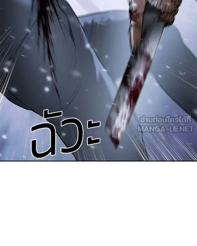Baek XX ตอนที่ 141 รูปที่ 178