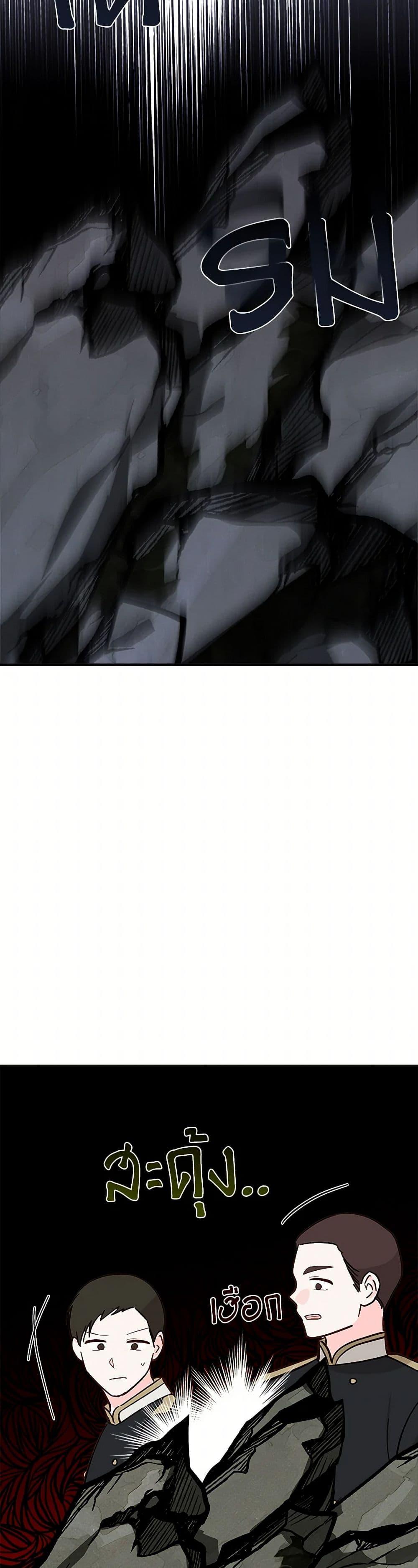 Manga-lc-com อ่านมังงะ อ่านการ์ตูน ออนไลน์ ฟรี Four Dangerous Brothers to My Rescue ตอนที่ 1 2 3 4 5 6 7 8 9 10 11 12 13 14 ฟรี ไม่มีโฆษณา Manga-lc - อ่าน มังงะ อ่าน การ์ตูน ออนไลน์ อ่านมังงะ ฟรี