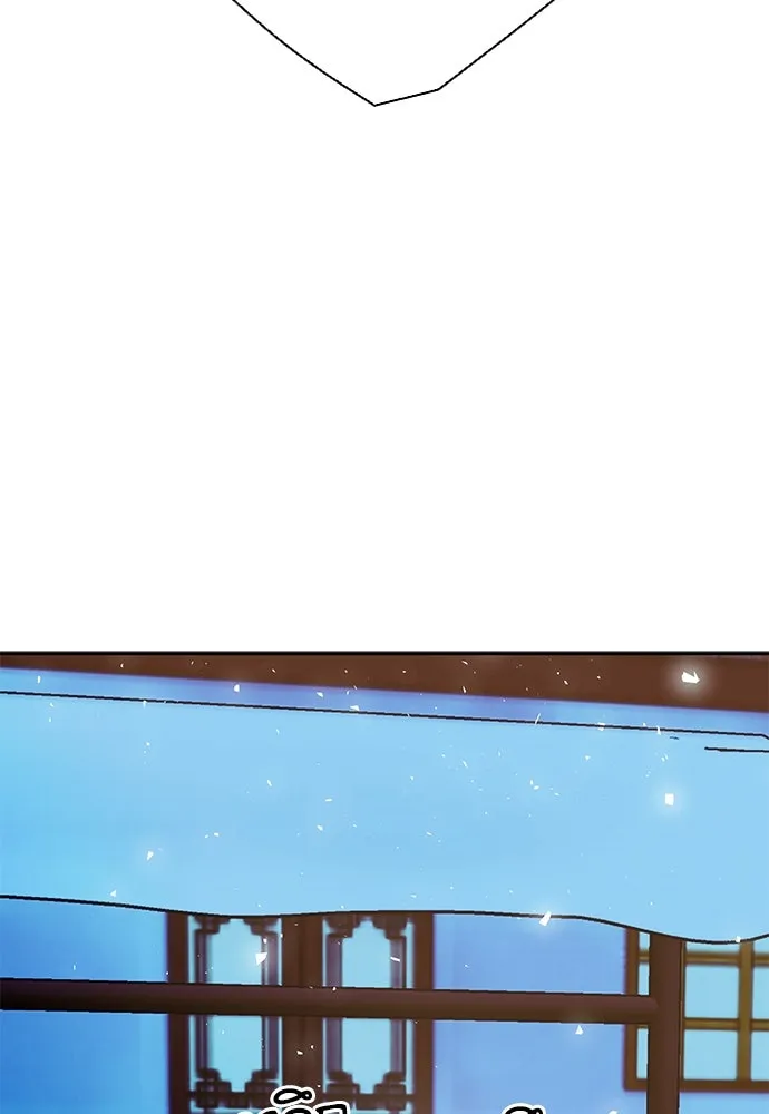 ดรูอิดแห่งสถานีโซล ตอนที่ 113 รูปที่ 23