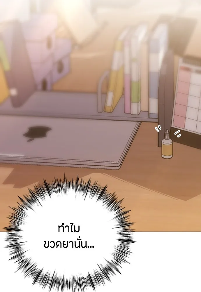 วิธีหนีตายจากนิยายโรคจิต ตอนที่ 38 รูปที่ 130