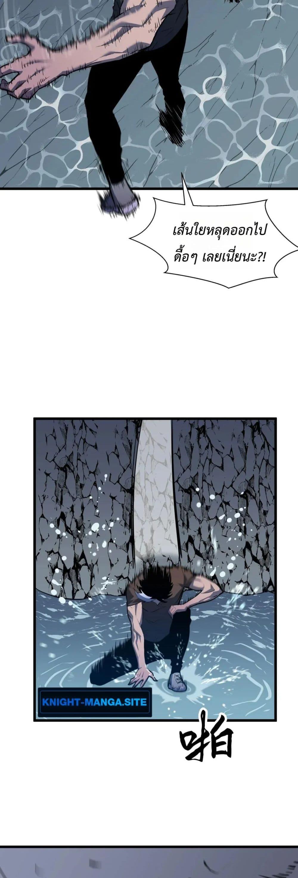 Manga-lc-com อ่านมังงะ อ่านการ์ตูน ออนไลน์ ฟรี Rise of the Mushroom King ตอนที่ 1 2 3 4 5 6 7 8 9 10 11 12 13 14 ฟรี ไม่มีโฆษณา Manga-lc - อ่าน มังงะ อ่าน การ์ตูน ออนไลน์ อ่านมังงะ ฟรี