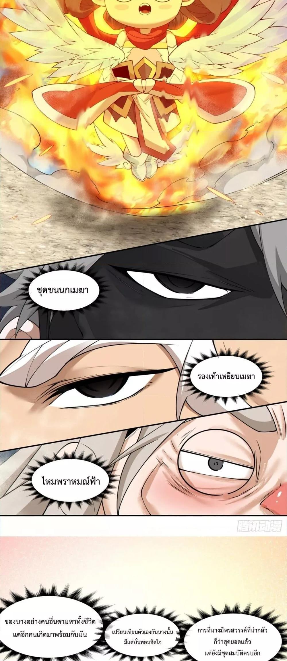 Manga-lc-com อ่านมังงะ อ่านการ์ตูน ออนไลน์ ฟรี My Disciples Are All Big Villains ตอนที่ 1 2 3 4 5 6 7 8 9 10 11 12 13 14 ฟรี ไม่มีโฆษณา Manga-lc - อ่าน มังงะ อ่าน การ์ตูน ออนไลน์ อ่านมังงะ ฟรี