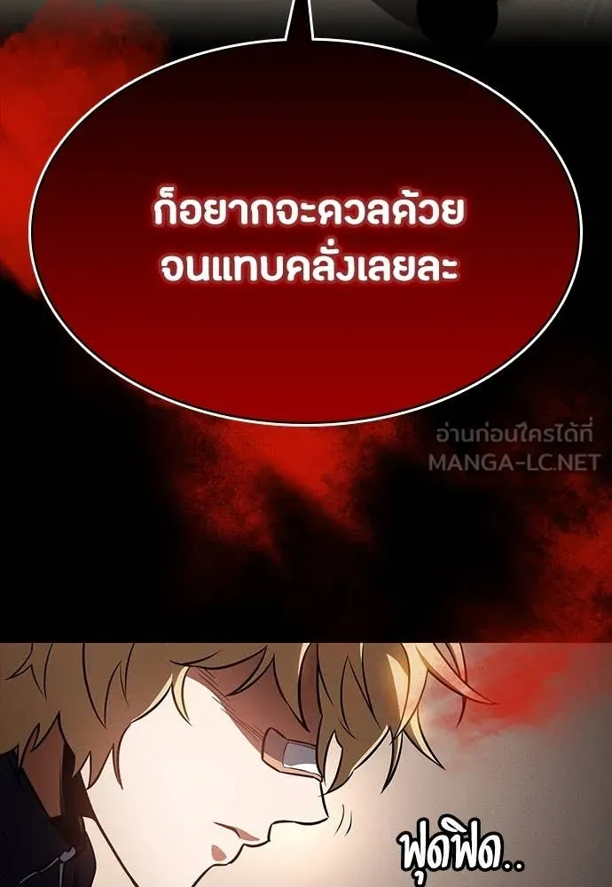 มือสังหารพันธุ์อมตะ ตอนที่ 33 รูปที่ 62