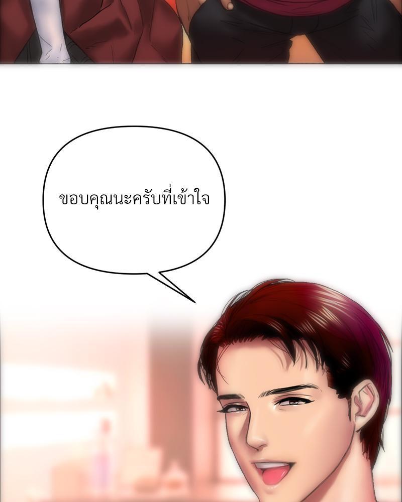 Doujin-Lc- อ่าน โดจิน มังฮวา เกาหลี ญี่ปุ่น จีน แปลไทย เมืองกระหายรัก ตอนที่ 1 2 3 4 5 6 7 8 9 10 11 12 13 14 ฟรี ไม่มีโฆษณา อ่าน โดจิน Manhwa เกาหลี ญี่ปุ่น จีน เรามีครบ คัดมาให้เน้นๆ โดจิน 18+ รับประกันความฟินโดย  Doujin Lc