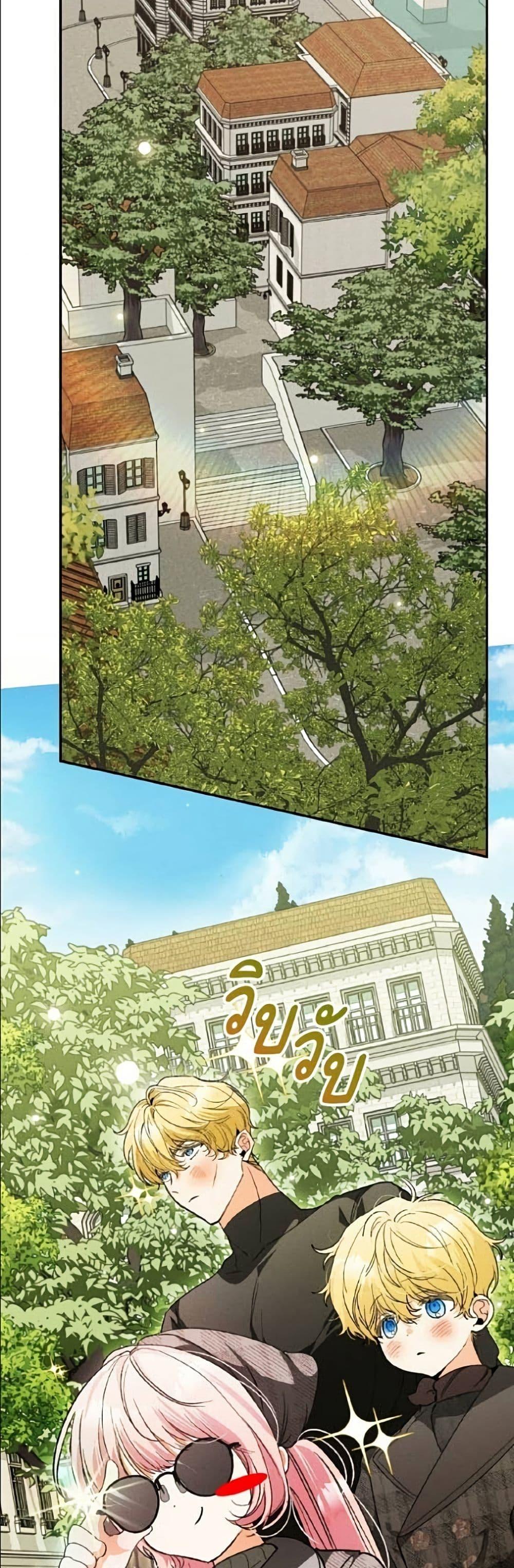 Manga-lc-com อ่านมังงะ อ่านการ์ตูน ออนไลน์ ฟรี I Will Protect My Tyrant Dad! ตอนที่ 1 2 3 4 5 6 7 8 9 10 11 12 13 14 ฟรี ไม่มีโฆษณา Manga-lc - อ่าน มังงะ อ่าน การ์ตูน ออนไลน์ อ่านมังงะ ฟรี