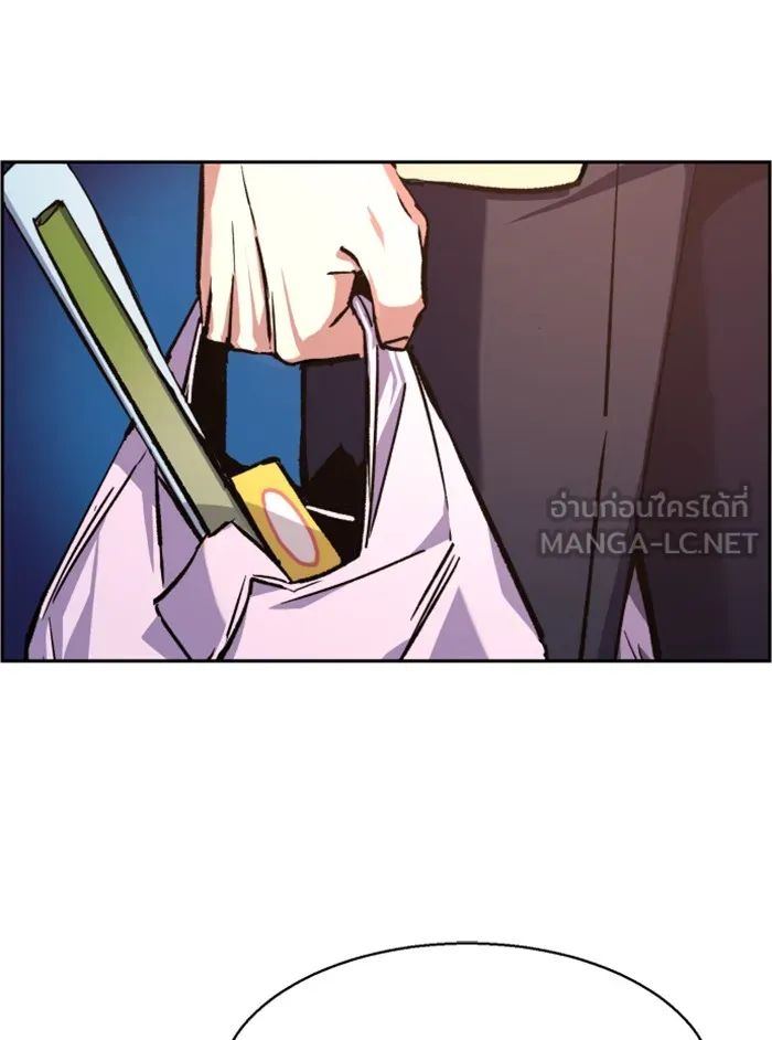 พี่ชายสายบอดี้การ์ด ตอนที่ 39 รูปที่ 81