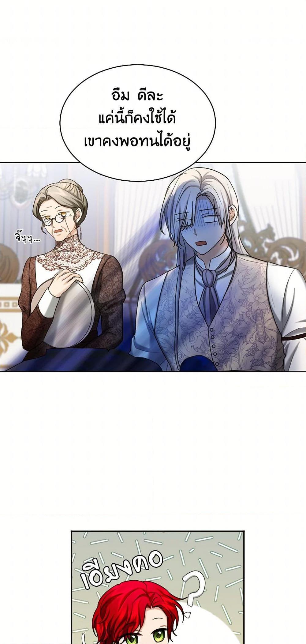 Manga-lc-com อ่านมังงะ อ่านการ์ตูน ออนไลน์ ฟรี The Duchess’s Contract Marriage ตอนที่ 1 2 3 4 5 6 7 8 9 10 11 12 13 14 ฟรี ไม่มีโฆษณา Manga-lc - อ่าน มังงะ อ่าน การ์ตูน ออนไลน์ อ่านมังงะ ฟรี