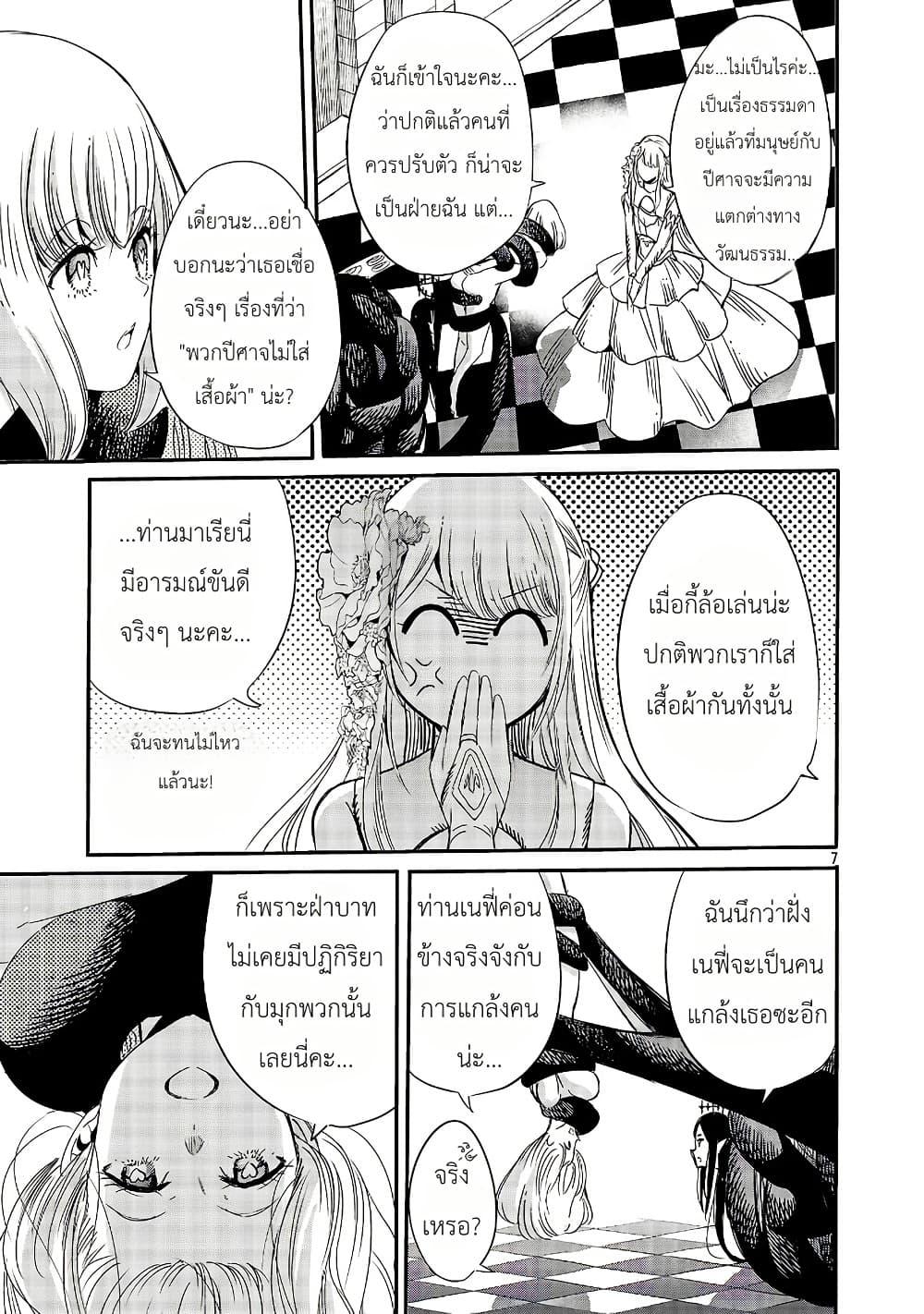 Manga-lc-com อ่านมังงะ อ่านการ์ตูน ออนไลน์ ฟรี The Duke’s Daughter’s Mission to Seduce the Demon King, Humanity’s Final Gambit A Political Marriage with the Demon King! …Hang On, But What am I Supposed to Do If the Demon King is a Girl! ตอนที่ 1 2 3 4 5 6 7 8 9 10 11 12 13 14 ฟรี ไม่มีโฆษณา Manga-lc - อ่าน มังงะ อ่าน การ์ตูน ออนไลน์ อ่านมังงะ ฟรี