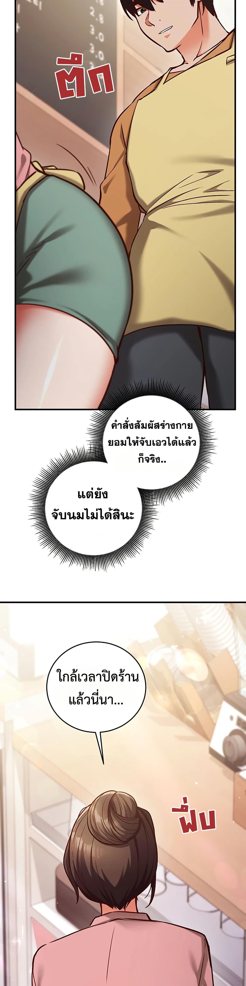Doujin-Lc- อ่าน โดจิน มังฮวา เกาหลี ญี่ปุ่น จีน แปลไทย Mind Control ตอนที่ 1 2 3 4 5 6 7 8 9 10 11 12 13 14 ฟรี ไม่มีโฆษณา อ่าน โดจิน Manhwa เกาหลี ญี่ปุ่น จีน เรามีครบ คัดมาให้เน้นๆ โดจิน 18+ รับประกันความฟินโดย  Doujin Lc