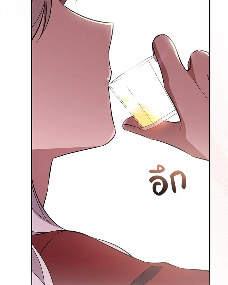 โอ้ ศัตรูที่รัก ตอนที่ 78 รูปที่ 107