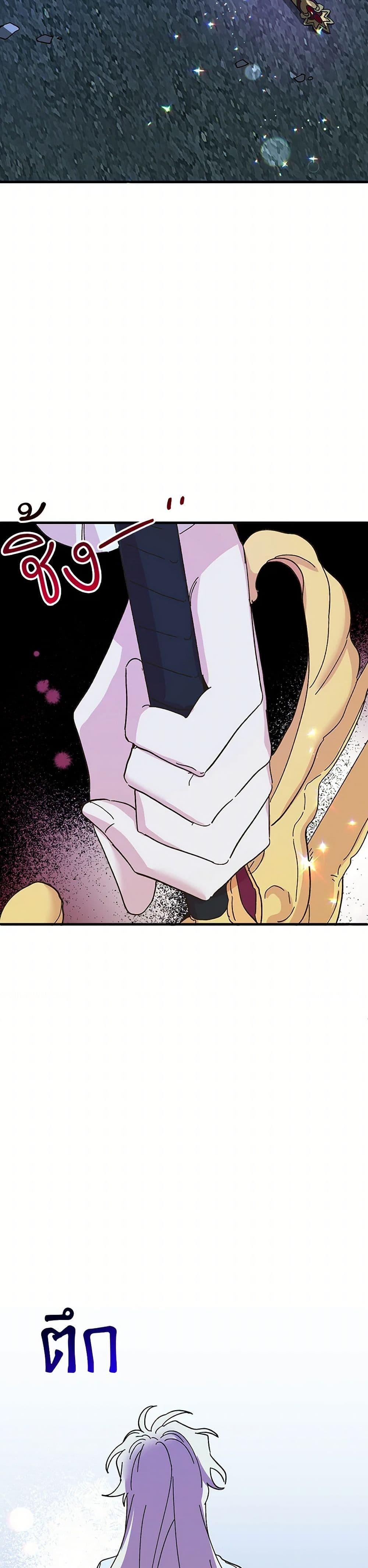 Manga-lc-com อ่านมังงะ อ่านการ์ตูน ออนไลน์ ฟรี The Princess Pretends to Be Crazy ตอนที่ 1 2 3 4 5 6 7 8 9 10 11 12 13 14 ฟรี ไม่มีโฆษณา Manga-lc - อ่าน มังงะ อ่าน การ์ตูน ออนไลน์ อ่านมังงะ ฟรี