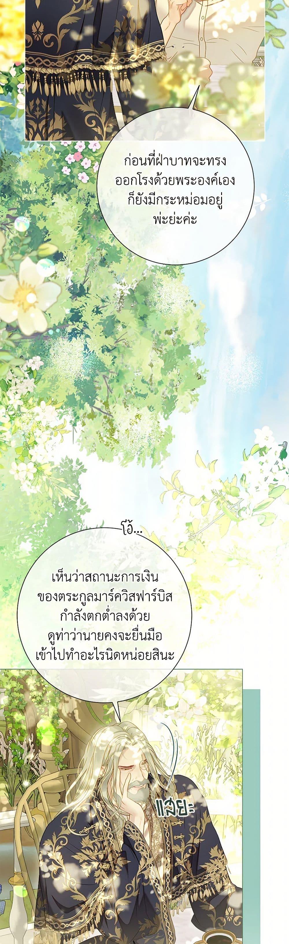 Manga-lc-com อ่านมังงะ อ่านการ์ตูน ออนไลน์ ฟรี The World Without My Sister Who Everyone Loved ตอนที่ 1 2 3 4 5 6 7 8 9 10 11 12 13 14 ฟรี ไม่มีโฆษณา Manga-lc - อ่าน มังงะ อ่าน การ์ตูน ออนไลน์ อ่านมังงะ ฟรี