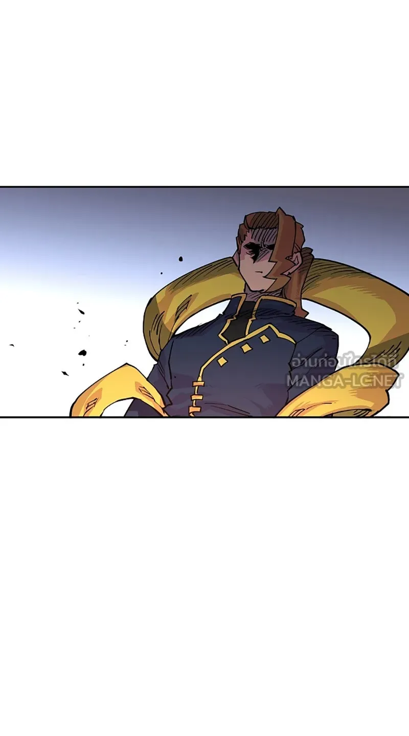 Player ตอนที่ 7 รูปที่ 60