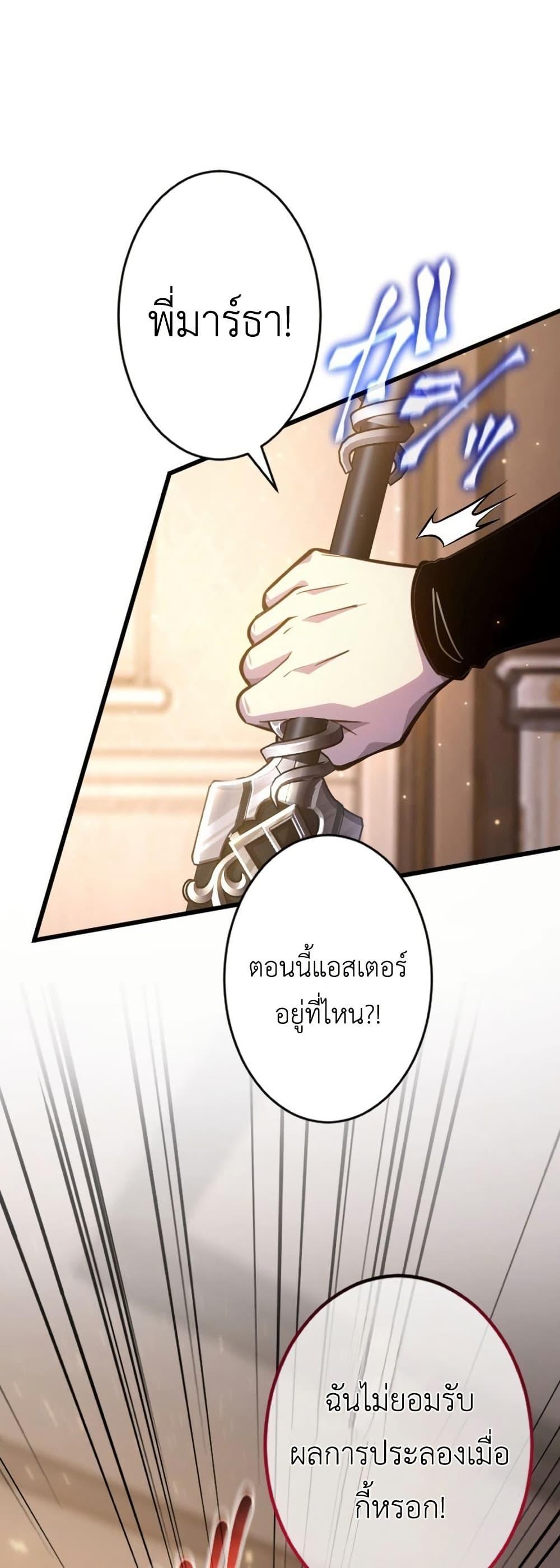 Manga-lc-com อ่านมังงะ อ่านการ์ตูน ออนไลน์ ฟรี The Rebel of the Tyrant Noble House ตอนที่ 1 2 3 4 5 6 7 8 9 10 11 12 13 14 ฟรี ไม่มีโฆษณา Manga-lc - อ่าน มังงะ อ่าน การ์ตูน ออนไลน์ อ่านมังงะ ฟรี