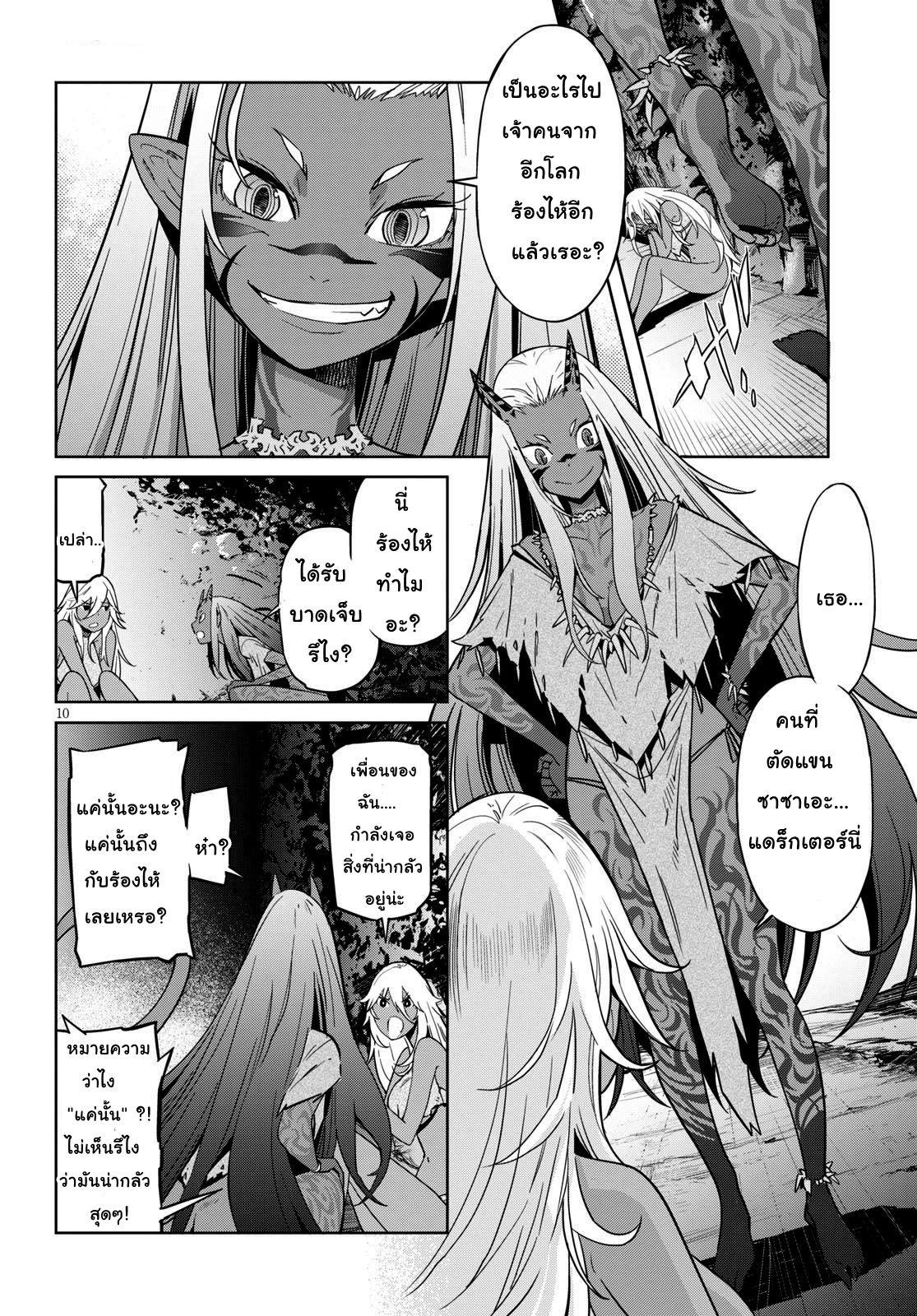 Manga-lc-com อ่านมังงะ อ่านการ์ตูน ออนไลน์ ฟรี Game of Familia Kazoku Senki ตอนที่ 1 2 3 4 5 6 7 8 9 10 11 12 13 14 ฟรี ไม่มีโฆษณา Manga-lc - อ่าน มังงะ อ่าน การ์ตูน ออนไลน์ อ่านมังงะ ฟรี