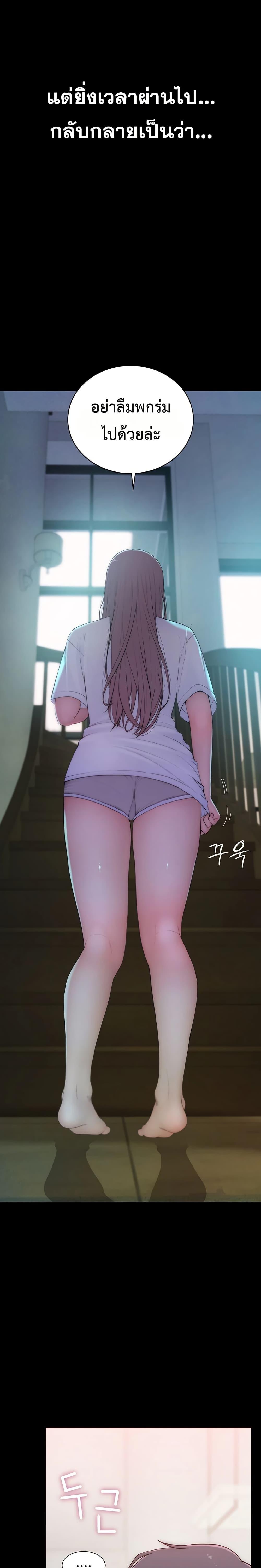 Doujin-Lc- อ่าน โดจิน มังฮวา เกาหลี ญี่ปุ่น จีน แปลไทย Disqualified as a Human Being ตอนที่ 1 2 3 4 5 6 7 8 9 10 11 12 13 14 ฟรี ไม่มีโฆษณา อ่าน โดจิน Manhwa เกาหลี ญี่ปุ่น จีน เรามีครบ คัดมาให้เน้นๆ โดจิน 18+ รับประกันความฟินโดย  Doujin Lc