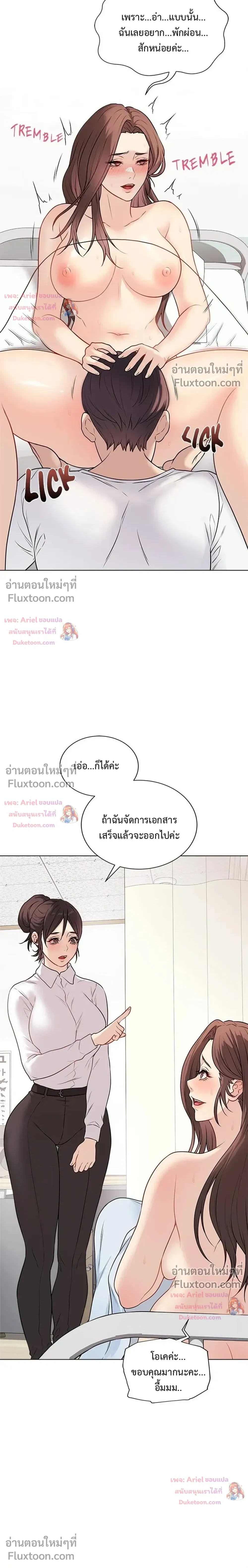 Doujin-Lc- อ่าน โดจิน มังฮวา เกาหลี ญี่ปุ่น จีน แปลไทย Private Academy สถาบันส่วนตัว ตอนที่ 1 2 3 4 5 6 7 8 9 10 11 12 13 14 ฟรี ไม่มีโฆษณา อ่าน โดจิน Manhwa เกาหลี ญี่ปุ่น จีน เรามีครบ คัดมาให้เน้นๆ โดจิน 18+ รับประกันความฟินโดย  Doujin Lc
