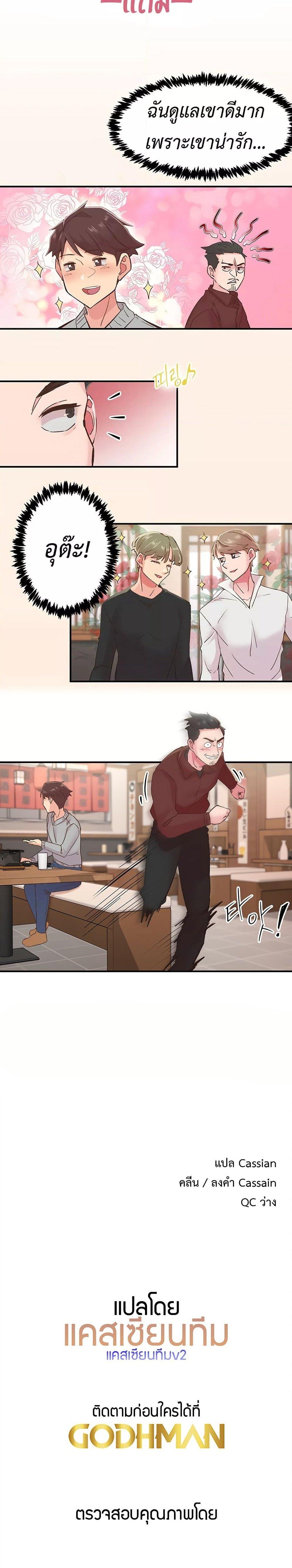 Doujin-Lc- อ่าน โดจิน มังฮวา เกาหลี ญี่ปุ่น จีน แปลไทย Tremors ตอนที่ 1 2 3 4 5 6 7 8 9 10 11 12 13 14 ฟรี ไม่มีโฆษณา อ่าน โดจิน Manhwa เกาหลี ญี่ปุ่น จีน เรามีครบ คัดมาให้เน้นๆ โดจิน 18+ รับประกันความฟินโดย  Doujin Lc