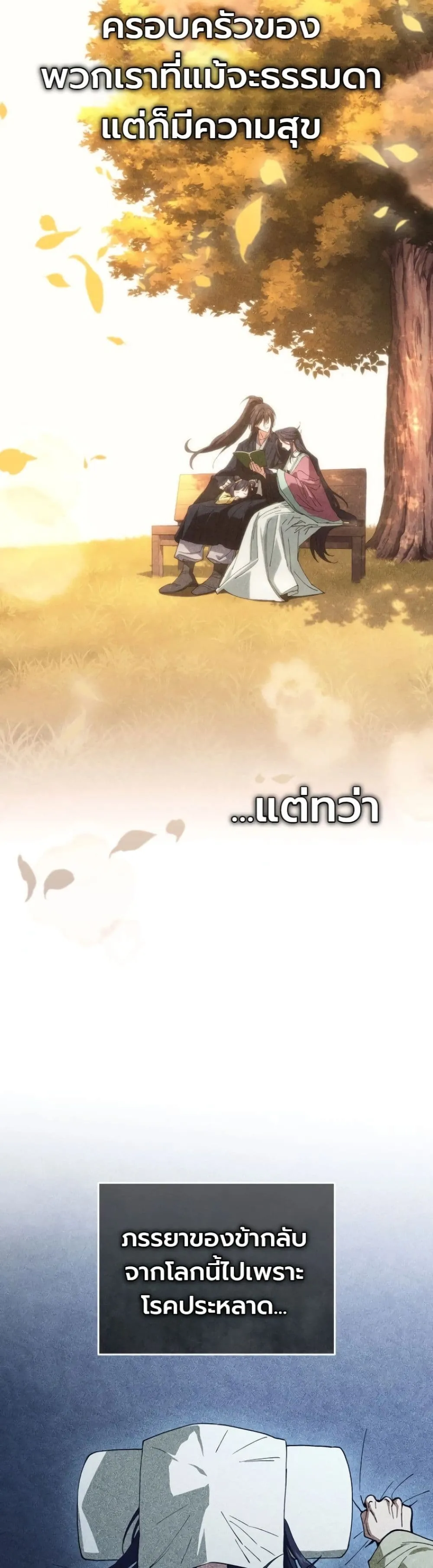 Manga-lc-com อ่านมังงะ อ่านการ์ตูน ออนไลน์ ฟรี My Father Is the Number One Under Heaven ตอนที่ 1 2 3 4 5 6 7 8 9 10 11 12 13 14 ฟรี ไม่มีโฆษณา Manga-lc - อ่าน มังงะ อ่าน การ์ตูน ออนไลน์ อ่านมังงะ ฟรี