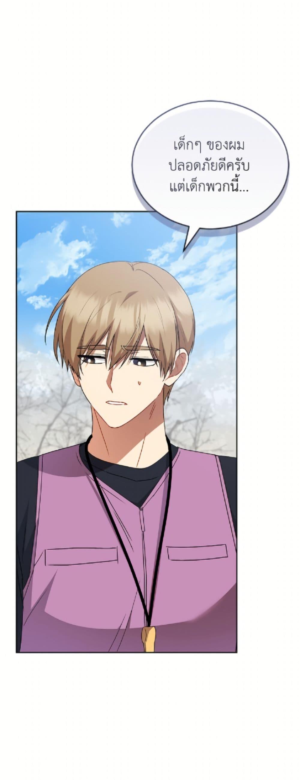 Manga-lc-com อ่านมังงะ อ่านการ์ตูน ออนไลน์ ฟรี Hello! Veterinarian! ตอนที่ 1 2 3 4 5 6 7 8 9 10 11 12 13 14 ฟรี ไม่มีโฆษณา Manga-lc - อ่าน มังงะ อ่าน การ์ตูน ออนไลน์ อ่านมังงะ ฟรี