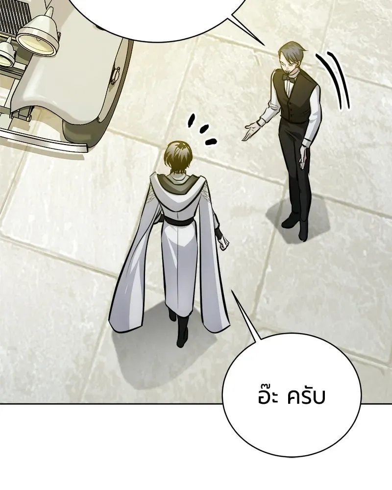 The Magic Tower_s Problem Child ต_วอ_นตรายแห_งหอคอยเวท ตอนที่ ตอนที่ 41 รูปที่ 113
