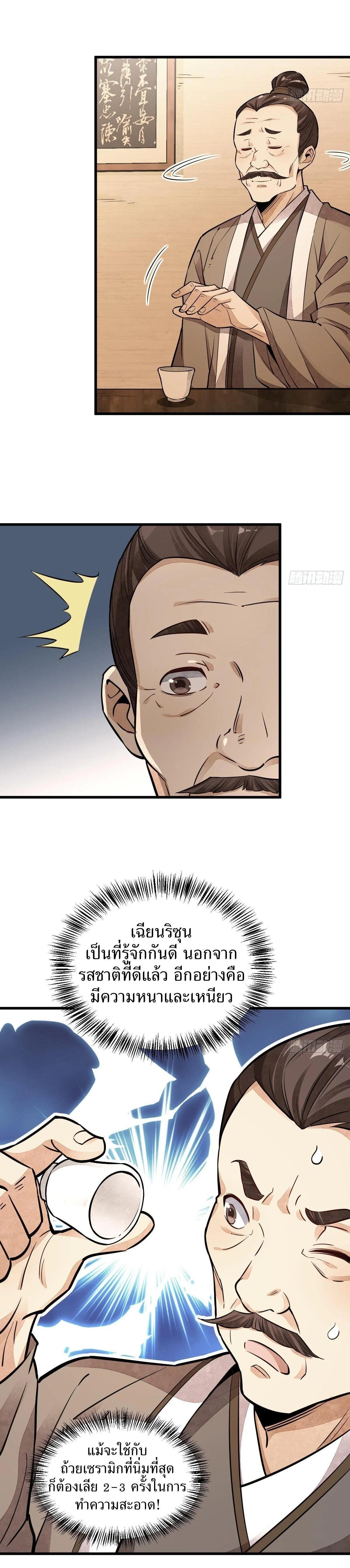 Manga-lc-com อ่านมังงะ อ่านการ์ตูน ออนไลน์ ฟรี Lan Ke Qi Yuan ตอนที่ 1 2 3 4 5 6 7 8 9 10 11 12 13 14 ฟรี ไม่มีโฆษณา Manga-lc - อ่าน มังงะ อ่าน การ์ตูน ออนไลน์ อ่านมังงะ ฟรี