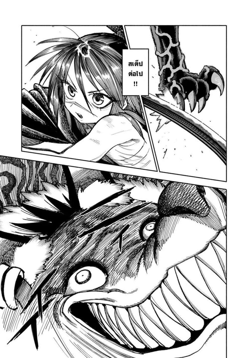 Manga-lc-com อ่านมังงะ อ่านการ์ตูน ออนไลน์ ฟรี Samurai in Another World ตอนที่ 1 2 3 4 5 6 7 8 9 10 11 12 13 14 ฟรี ไม่มีโฆษณา Manga-lc - อ่าน มังงะ อ่าน การ์ตูน ออนไลน์ อ่านมังงะ ฟรี